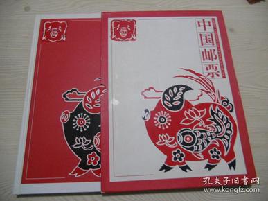 中国邮票年册 2007年