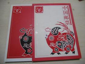 中国邮票年册 2007年