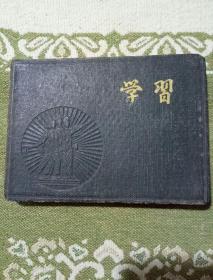 学习日记本，里面有图片，自己看清楚，按上面拍的发货