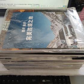 中国国家地理 （2011年 1-12期）有3本增刊