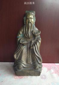 开脸漂亮的老铜文财神7519
