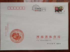 2007年中国邮政贺年有奖信封-河南省体育局