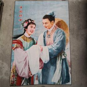 唐卡刺绣挂画金丝织锦画丝绸牛郎织女画像装饰画古玩收藏影视道具