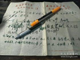 上海蔡察草堂迎来“世协人””名人茶艺馆“名人 签名簿