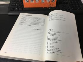 陈介祺传