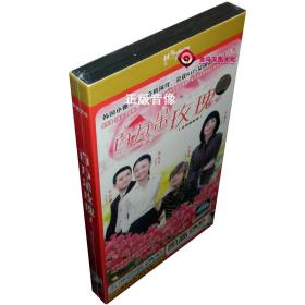 全新正版 百万朵玫瑰Ⅰ 盒装 20集3DVD 孙泰英 金承修 尹海英