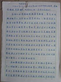 听课体会
