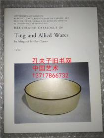 1980年 section 4 大维德基金会藏 定窑 白瓷 Ting and allied wares 大维德爵士收藏中国陶瓷器艺术 percival david foundation of chinese art