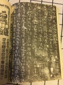 中国书法.月刊（2005年第12期）