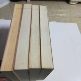 品中国文人(1一4)全，私藏无痕