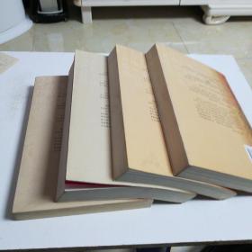 品中国文人(1一4)全，私藏无痕