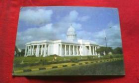 科伦坡市政厅（明信片）