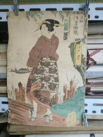 浮世绘原版画 清晚期民国木版画 日本浮世绘木版画原版 歌川国芳浮世绘原画 美女图  包老保真   货号AA2