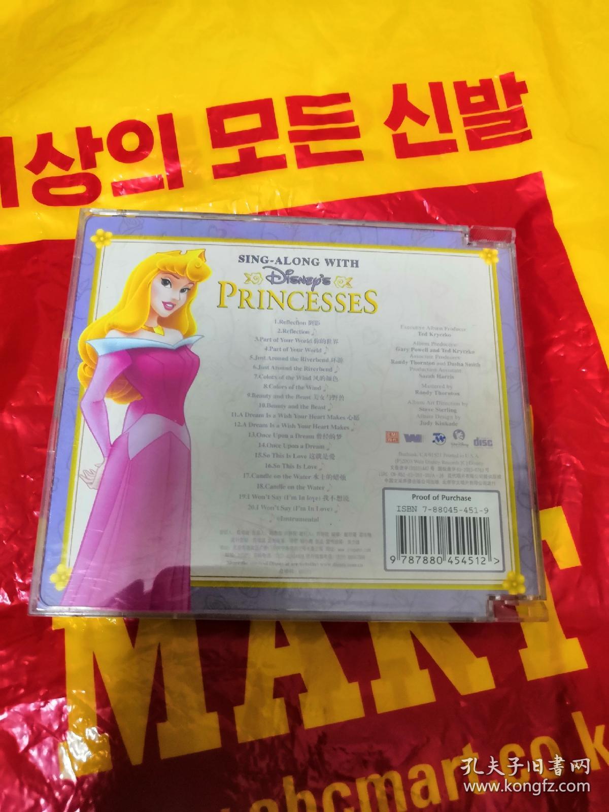 《PRINCESSES》