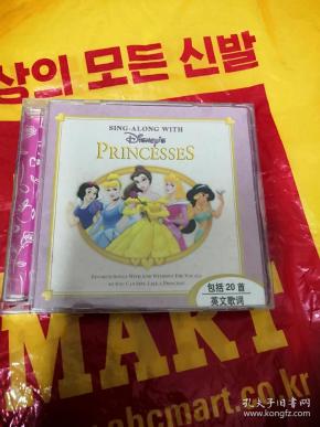 《PRINCESSES》