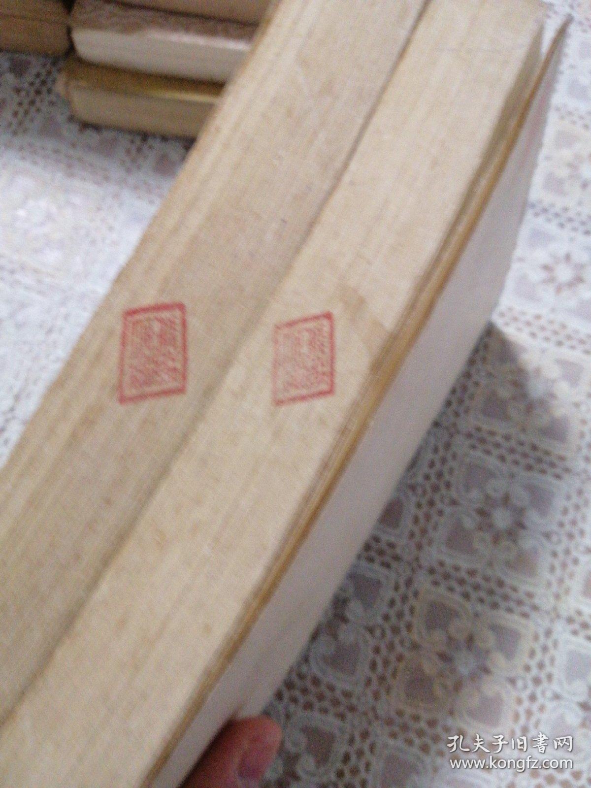 水浒 上下册