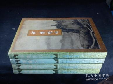 神雕侠侣 94年一版一印全四册正版 C0210 仅书脊褪色余好