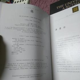 时间简史(插图本)、果壳中的宇宙(2册合售)