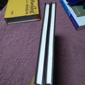 时间简史(插图本)、果壳中的宇宙(2册合售)