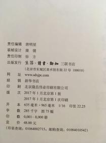 【尚书吧签名本】【签名钤印本】撂地儿：40位天桥老艺人的沉浮命运