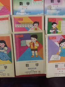 九年义务教育小学教科书数学1-12全12本合售）94-02