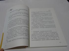 书业新媒体营销案例  （新书）