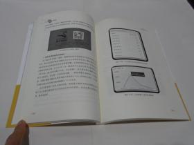 书业新媒体营销案例  （新书）