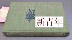 罕见，稀缺， 《马苦厄的影子。  中国神医 》黑白插图，   约1937年出版