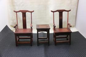 明清微缩小家具红酸枝管帽椅凳子桌子3件套管帽椅8.8cmx16.5cm桌子6x9,5cm