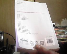 机械员