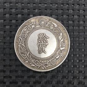 银元银币收藏复古袁大头银元光绪十六年贵州官炉造黔宝银元