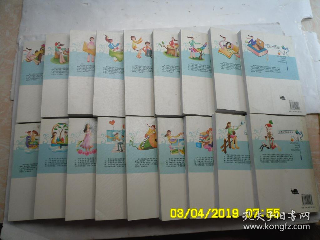 点击查看原图 靑少年励志文丛《让孩子养成受益一生的好心态、好性格、好气质、好素质、好习惯、好人品、让孩子一开囗就招人喜欢、让孩子体会父母恩情的故事全集、让孩子学会如何创新、培养孩孑幽默性格的经典幽默故事全集、的成功意识的经典故事全集、孩孑必须掌握的沟通技巧、社交礼仪、孩孑必须学会的为人处世方法、懂得的人生哲学、教孩孑学会摆脱压力、閍治孩孑情操的校园文学作品、激发孩孑潜能的经典攷事全集》共十八冊合隻、