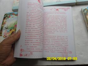 靑少年励志文丛《让孩子养成受益一生的好心态、好性格、好气质、好素质、好习惯、好人品、让孩子一开囗就招人喜欢、让孩子体会父母恩情的故事全集、让孩子学会如何创新、培养孩孑幽默性格的经典幽默故事全集、的成功意识的经典故事全集、孩孑必须掌握的沟通技巧、社交礼仪、孩孑必须学会的为人处世方法、懂得的人生哲学、教孩孑学会摆脱压力、閍治孩孑情操的校园文学作品、激发孩孑潜能的经典攷事全集》共十八冊合隻、