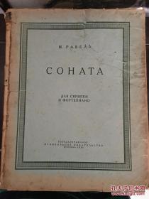 COHATA 乐谱