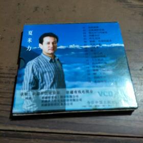 夏米力  西部雄鹰   VCD