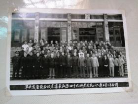 老照片，军史志座误会的老首长和原四十九师老同志1986年五月三日合影