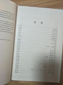 《 宿州新四军历史人物传》001牛子明、王烽午、余小仙、朱玉林、陈凤阳、彭笑千、张太生、郑淮舟等老革命传记！