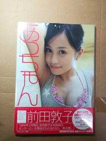 前田敦子 あっちゃん 写真集 大型本 塑封品 AKB48 日文原版