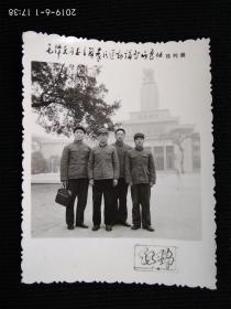黑白老照片，留影地点：毛泽东主讲农民运动讲习所旧址陈列馆（背景是 星火燎原雕塑）