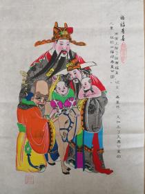 精美布展品！！少见的早期绵竹木版年画版画*南派代表陈云福作品带印章*福禄寿喜