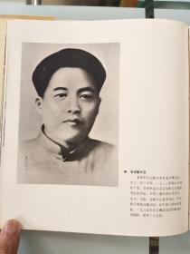 70年代《韶山》图集，八十多幅珍贵的图片资料