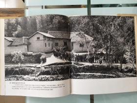 70年代《韶山》图集，八十多幅珍贵的图片资料
