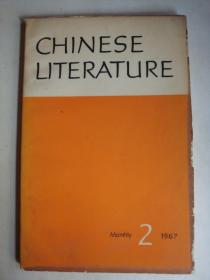 中国文学196702