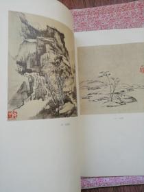 傅山画集，及画页说明，合售，〔B662〕