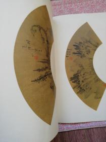 傅山画集，及画页说明，合售，〔B662〕