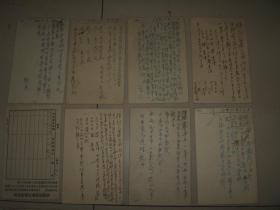 民国时期 日本实寄 邮资片 信片 实寄51件 贴日本邮票