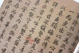 碑帖大观颜真卿祭侄文稿 颜真卿书法行书 字帖 西泠印社出版社