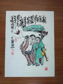 甘凤豪国画作品。相依，相伴，阖家幸福
