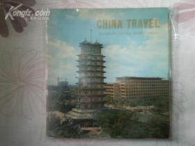 CHINA TRAVEL中国旅行（郑州 洛阳 安阳 林县）1977年英文版