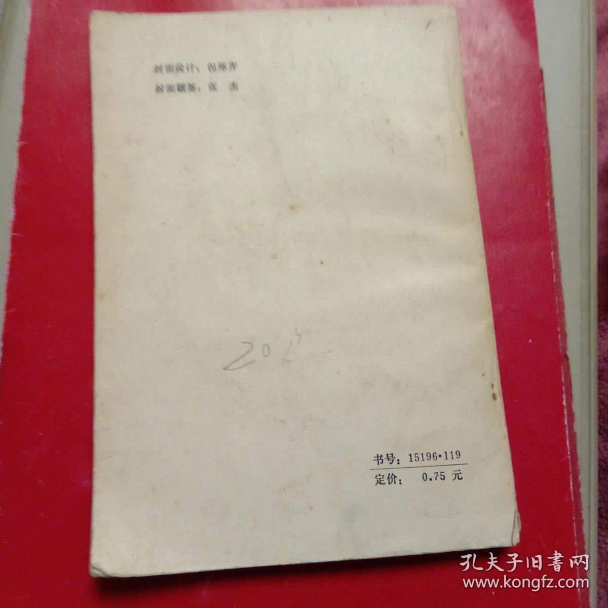 古代名菜点大观